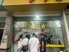 -大鼎沙嗲面(港口路店)