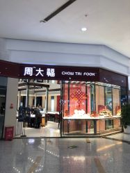 点击看大图 -周大福CHOW TAI FOOK(大融城珠宝店)