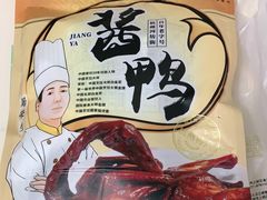 -皇饭儿·王润兴酒楼(河坊街店)