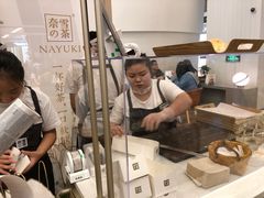 -奈雪的茶(市百一店)