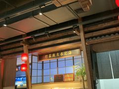 -姚江春中餐厅·太平洋大酒店