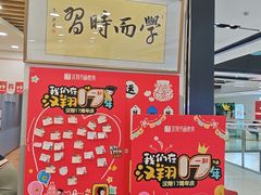-汉翔书法丨软笔·硬笔·国画(西铁营校区)