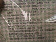 -仟吉(大溪地店)