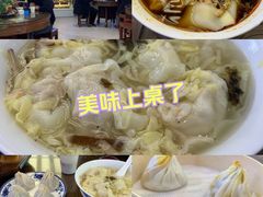 -勤德兴(湖滨路店)