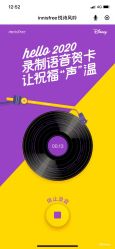 -悦诗风吟innisfree