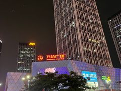 -万达广场(广州番禺店)