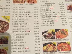 -峨嵋小镇·川菜(勒泰中心店)