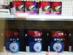 -立邦(益宝装饰城专卖店)