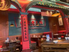 -吼堂老火锅(武汉 天地壹方南馆店)