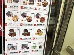 -珍妮曲奇聪明小熊(上环店)