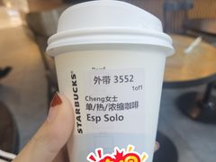 -星巴克(1788广场店)
