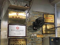 -古城老店马家包子铺(神火大道店)