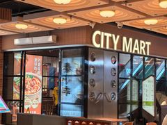 -CITY MART城市集市(中庚漫游城店)