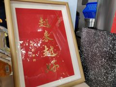 -南普陀素菜馆