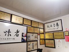 -油旋张(大观园店)