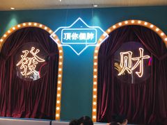 -顺粤楼·粤菜·点心(融创茂店)