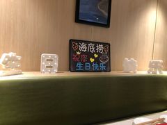-海底捞火锅(银泰中心店)