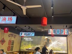 -后湖小院·乡野田园菜