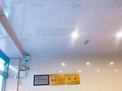 -继红顺河抄手名小吃