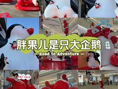 -北京清河万象汇