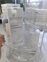 -蕾特恩专业祛痘·皮肤管理