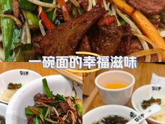 -华三爷拌面(上海光启城店)