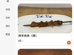 -柴氏风味斋(甘家口店)