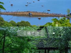 -宝石山