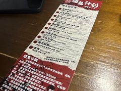 -理想酒肆(富国街店)