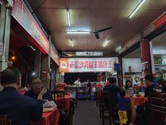 -联丰美食(番禺店)