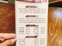 -迪欧咖啡(兰州机场店)