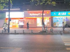 -九月生活(江汉店)