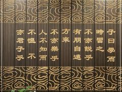-山东宾馆·齐鲁苑餐厅