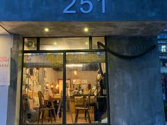 门面-251#coffee roasters(沿河东路店)