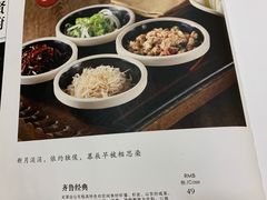 -汇贤府·李氏鲁菜(五棵松店)