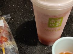 -奈雪的茶(天河城店)