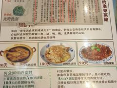 菜单-阿殳菜馆·私厨(水围村店)
