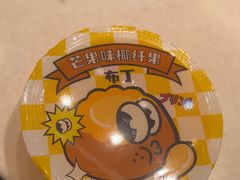 -争鲜回转寿司(天府广场-今站PLUS店)