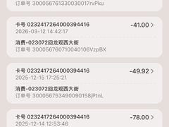 -好利来(回龙观西大街店)