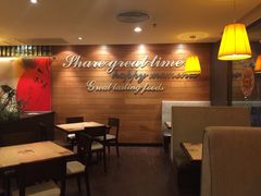 -必胜客(省府店)