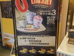 -麦当劳(石家庄乐活广场店)