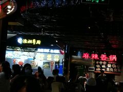 -渔湘粤厨(时尚天河美食城店)