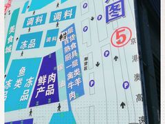 -岳各庄批发市场(西四环中路店)