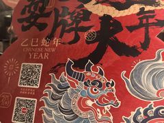 -南京大牌档(壹方天地店)