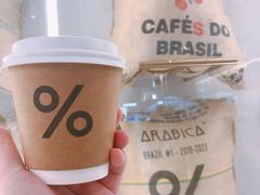 -% Arabica阿拉比卡咖啡(前滩太古里店)
