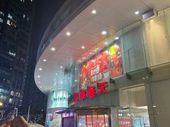 -巴黎春天(陕西路店)