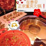 吃火锅啦，有谁不来？