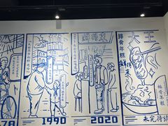 -鲜得来排骨年糕(即墨路店)