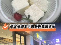 -豪客来牛排(天阳D32店)