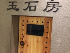 -菲拉拉漫温泉(东环路店)
